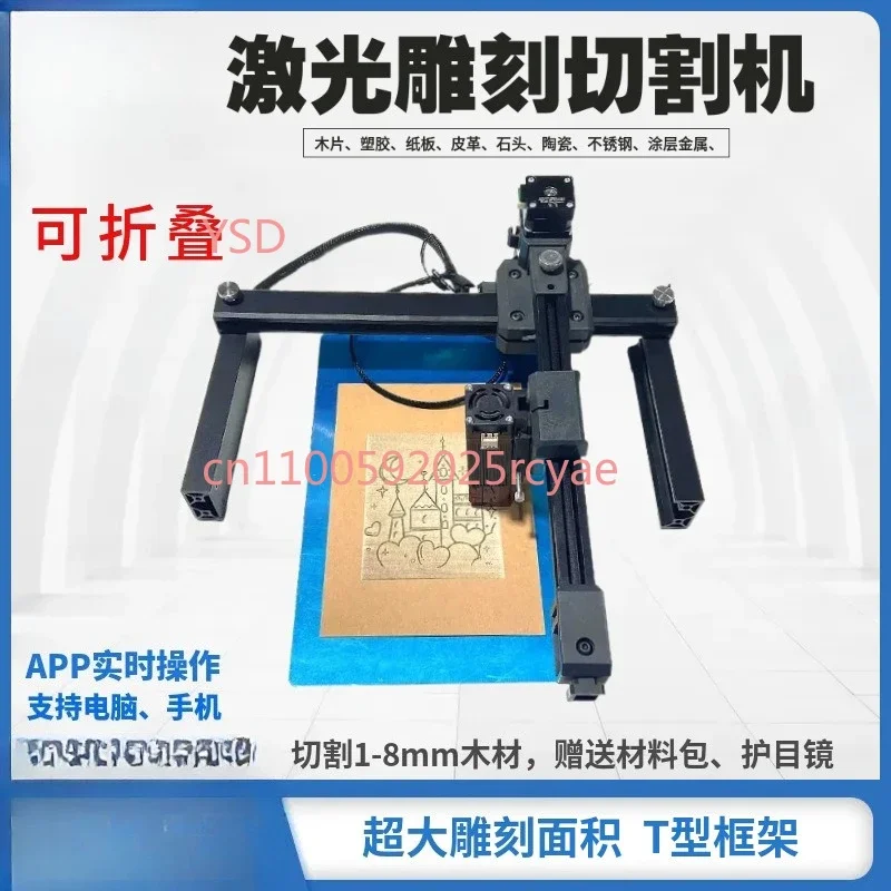 Portable laser engraving machine, fully automatic small leather acrylic leaf engraving machine, wood cutting machine