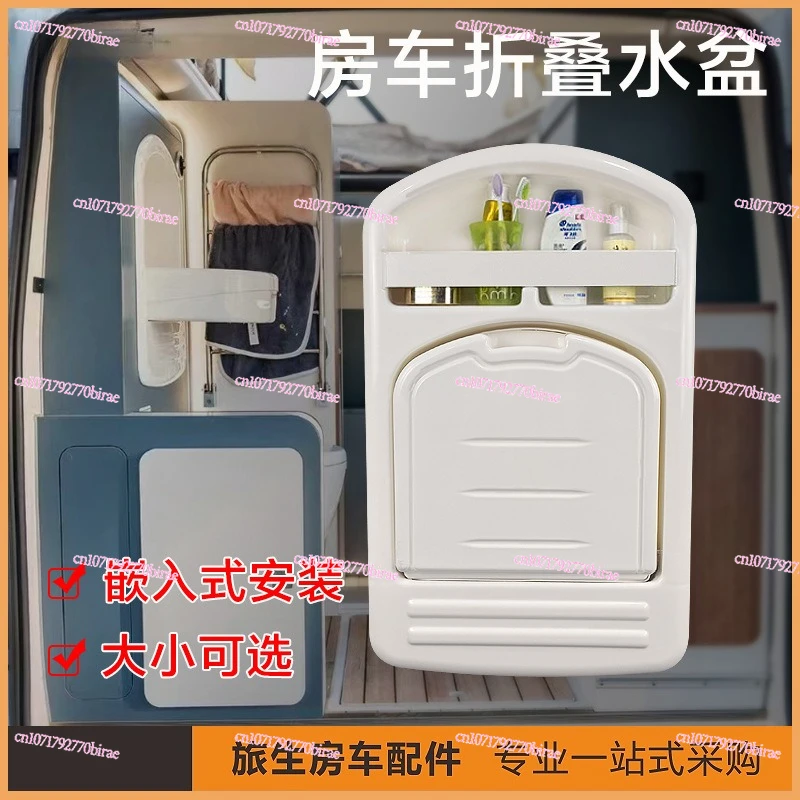 RV Water Basin Trailer Bed Car Washbasin Folding Wash Toilet Folding  Accessories