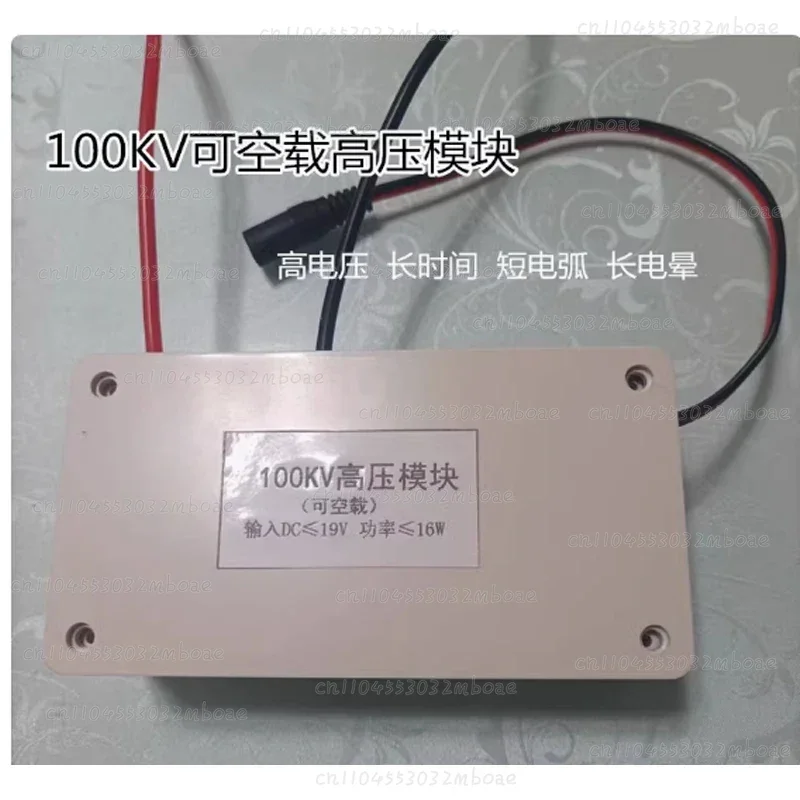 100KV60KV No-load High Voltage Power Supply Module Long Corona Long Time Work Electrostatic Adsorption Scientific Experiment