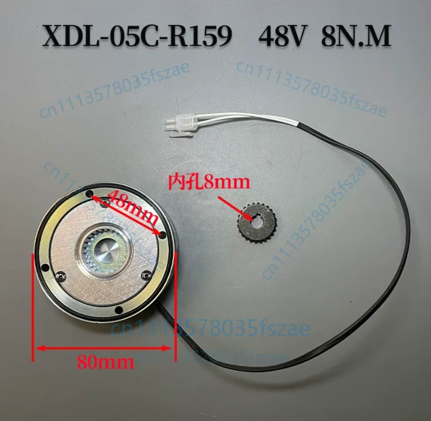 Accessories 1 pcs electromagnetic brake xdl-05c-r159 48v 8n.m