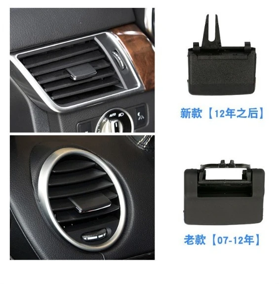 For Mercedes Benz ML GLE GLS GL350 400 W166 Rear Air Vent Sliding Tab Clip