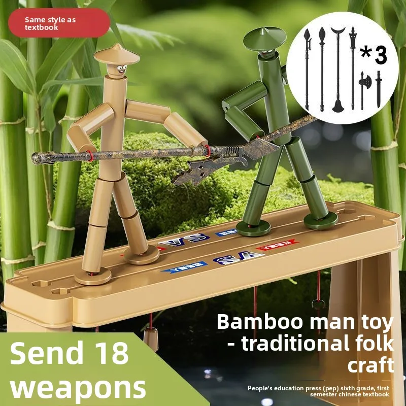 Bamboo Man Vs PK Double Toys Deluxe Desktop Game Bamboo Man Teaches The Same Paragraph!