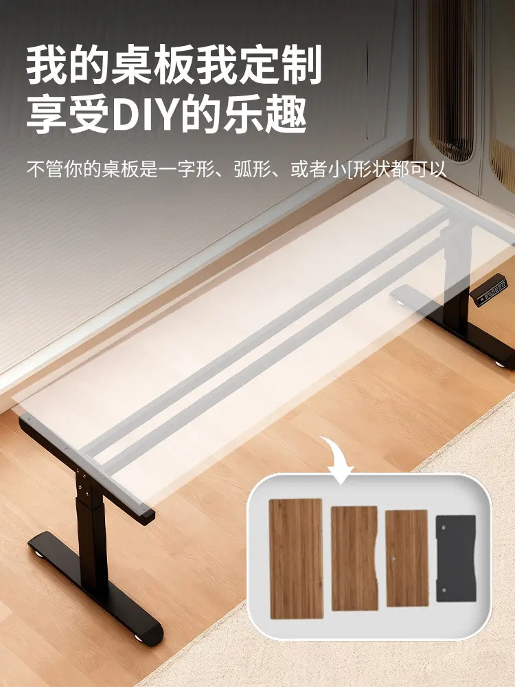 Intelligent electric lifting table legs double motor double beam desk computer table bracket study desk lifting table rack