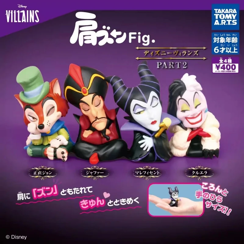 TOMY Original 4Pcs Gashapon Disney Villains Part 2 Maleficent Cruella Toys For Kids Gift Collectible Model Ornaments