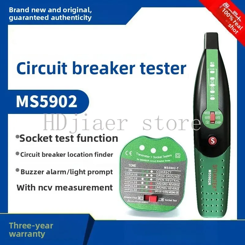 

MS5902R circuit breaker socket tester line lookup function tester with NC