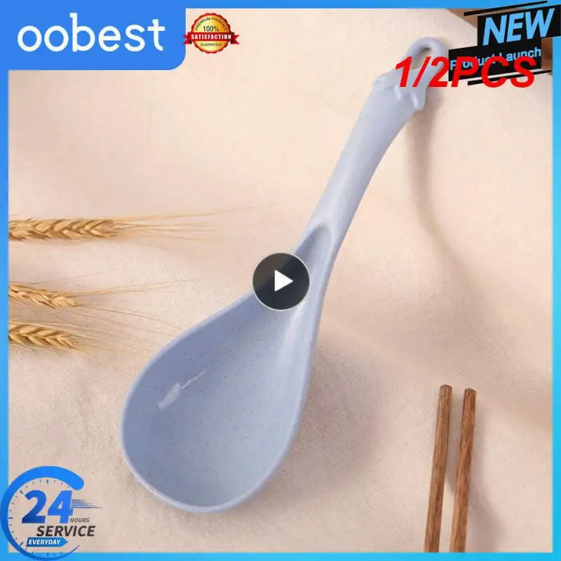 1/2PCS Thickened Porridge Spoon Wheat Straw Kitchenware Rice Spoon Household Soup Spoon Kitchen Plastic Large Eggplant