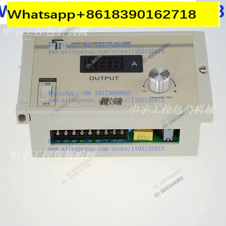 Manual tension controller/precision fine-tuning PLC controllable/magnetic powder brake tension meter ST-200P