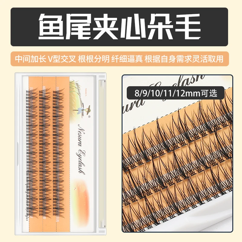 Grafting World Fairy  False Eyelashes Fishtail Sandwich Eyelashes  Natural Grafting Thick Comic Eyelashes