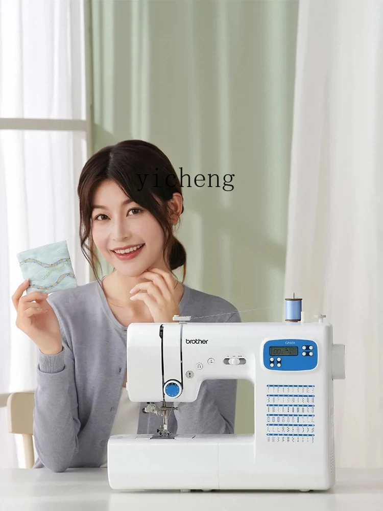 Yy Automatic Sewing Machine Household Electronic Intelligent Desktop Lock Eating Thickness Clothing Cart