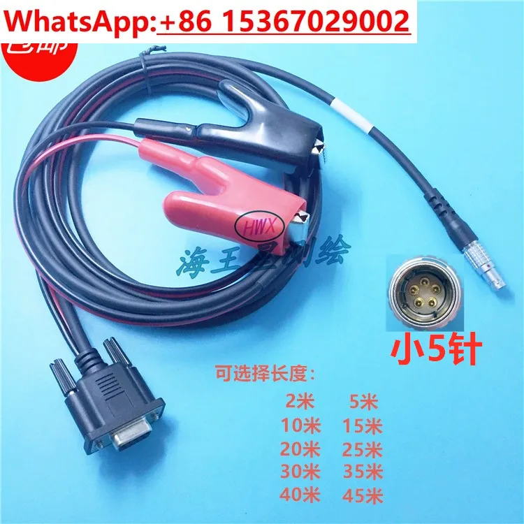 Gps Rtk Is Connecte… - image