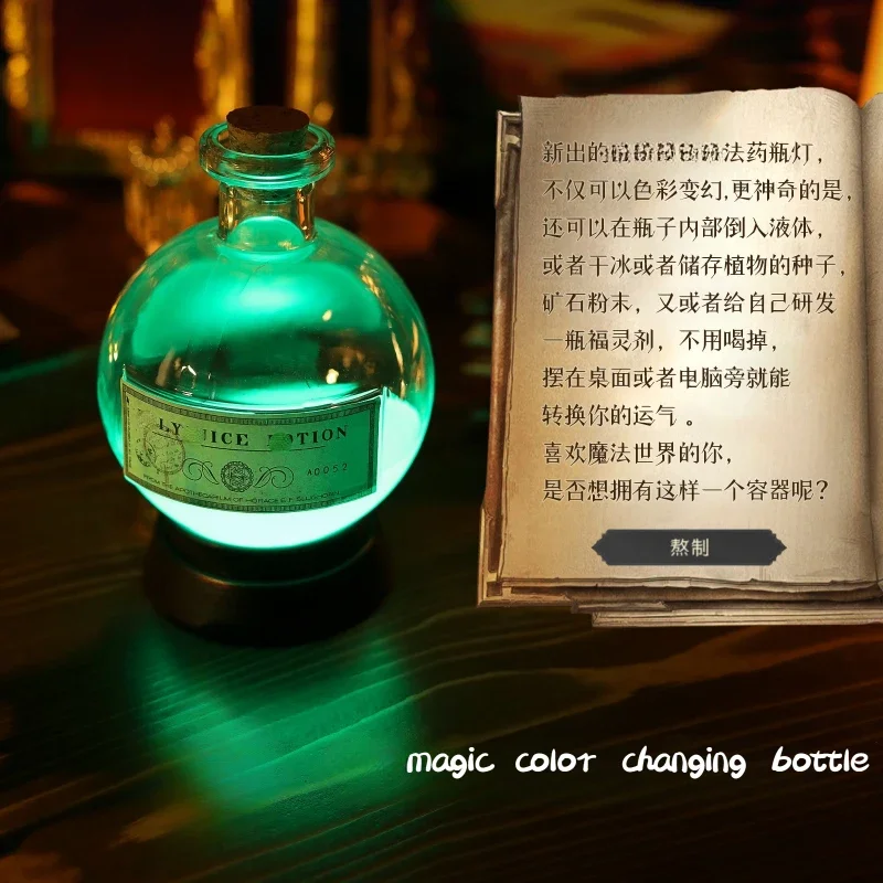 Magic Night Light Film and Television Game Anime LED Potion Color-changing Bottle Holiday Gift Decoration Table Lamp