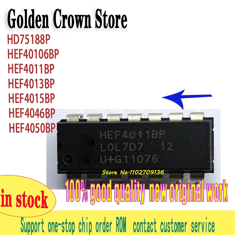 10pcs HD75188P HEF40106BP HEF4011BP HEF4013BP HEF4015BP HEF4046BP HEF4050BP