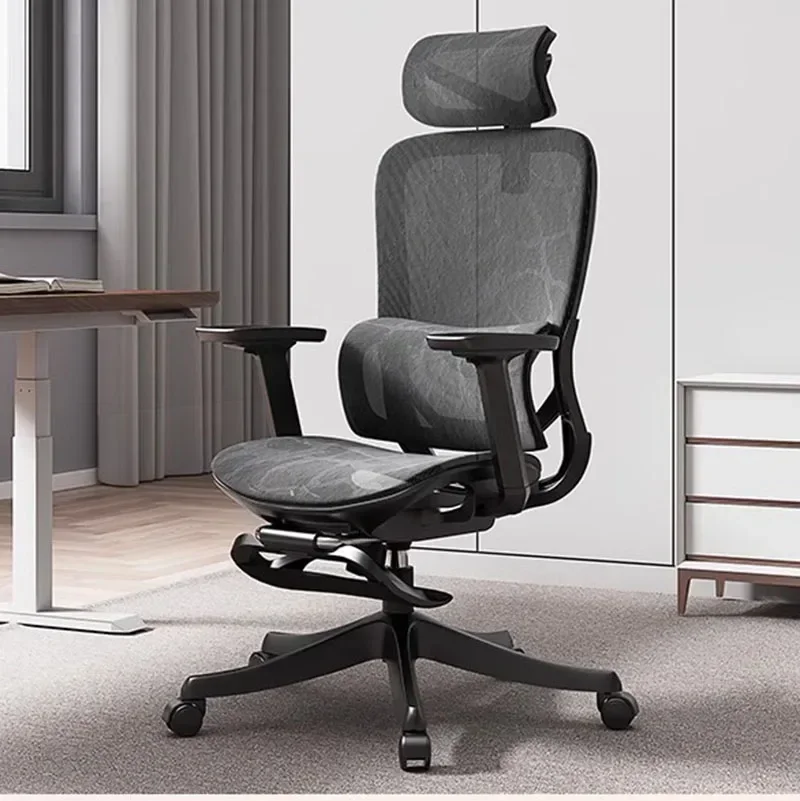 Ergonomic Computer Office Chair Backrest Comfortable Sedentary Office Chair Rome Furniture