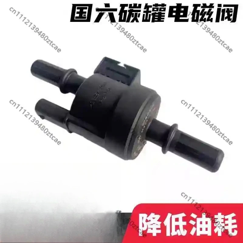 National VI Mini Van Light Truck S3 PLUS V New Small Truck Carbon Canister Purge Solenoid Valve Auto Emission Spare Parts