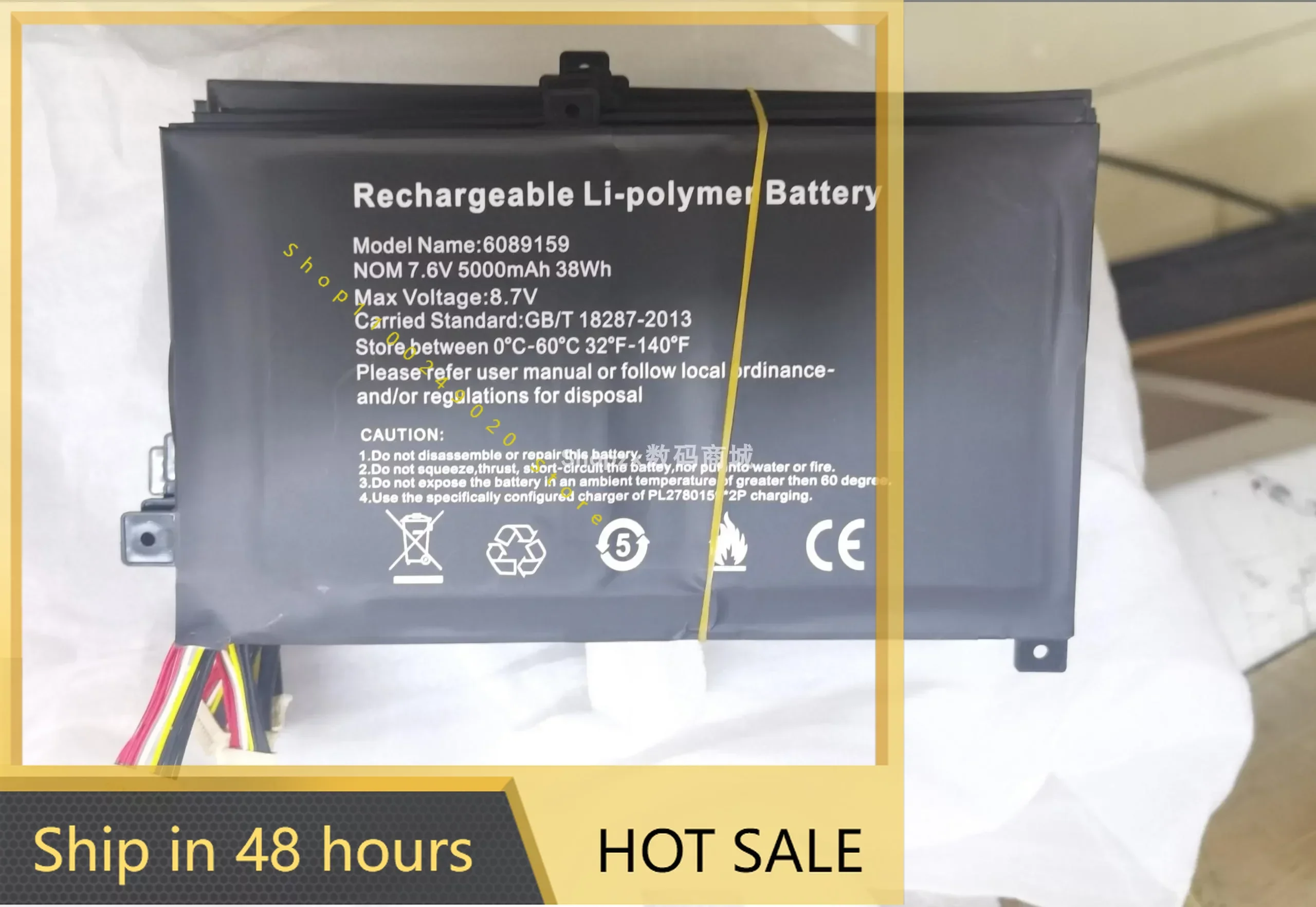 2024-for-new-6089159-677v-5000mah-battery