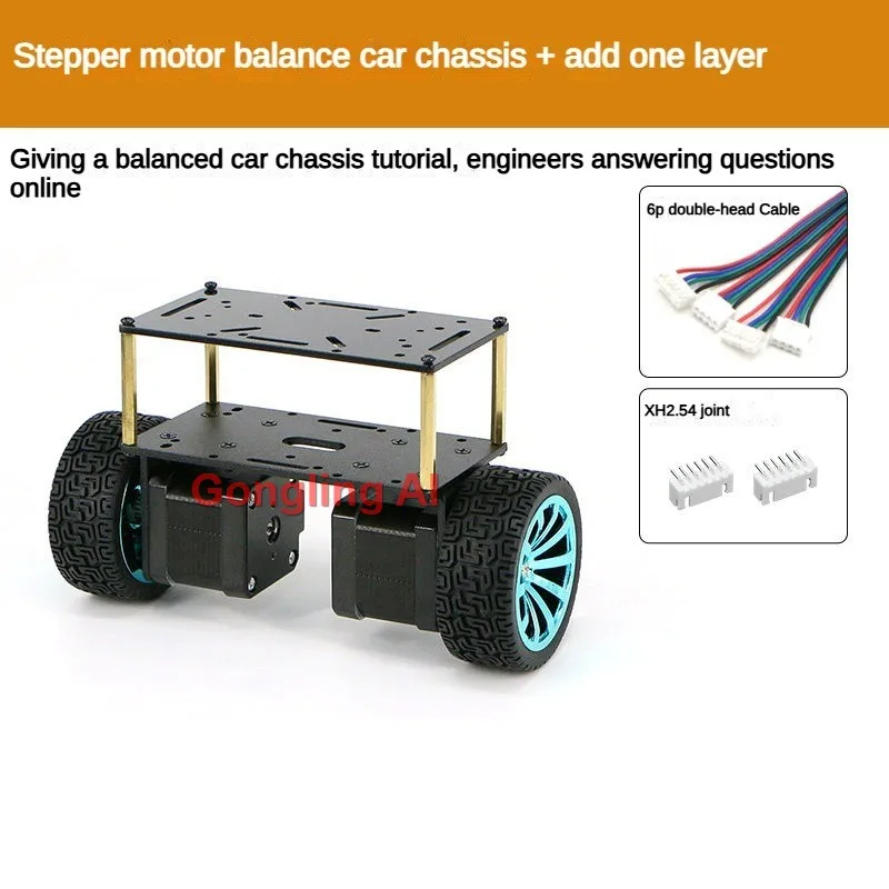 Variant: 2 layers Chassis