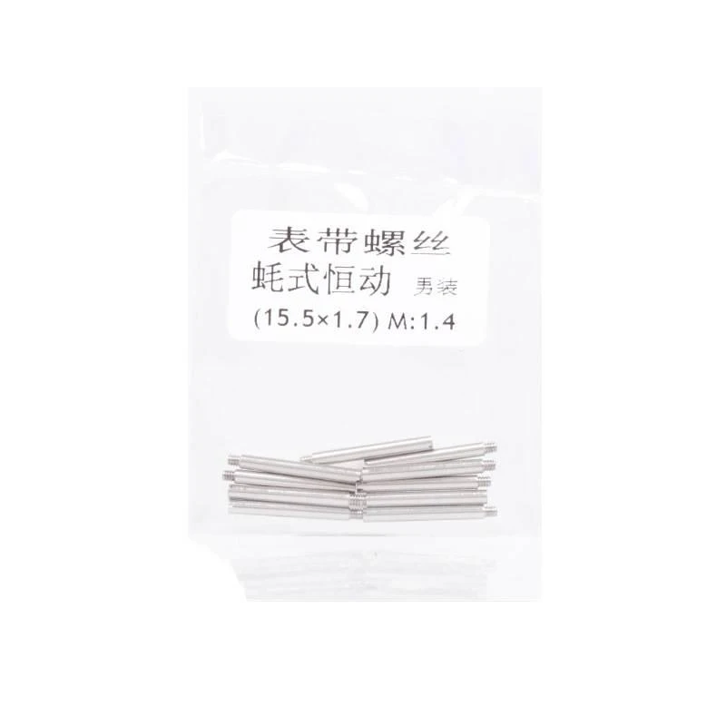 Oyster Submarine Threaded Pipe Threaded Tube Threaded Rod Watch Strip Steel Connecting Buckle Screw Rod Tool Replacement Parts