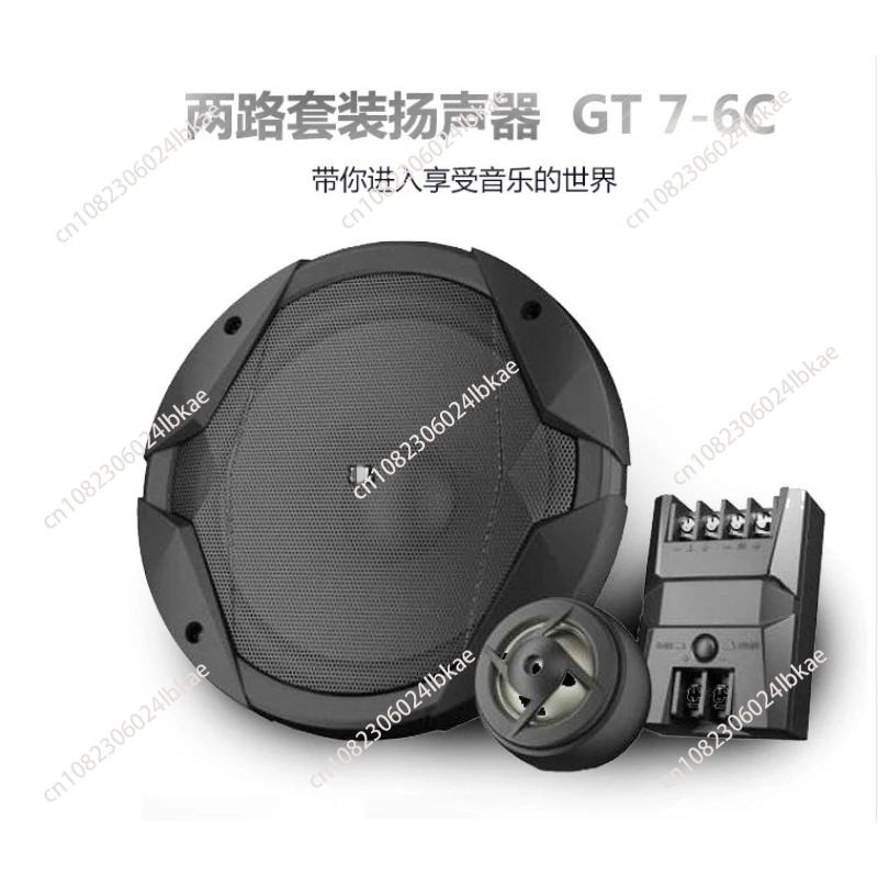 LGT7-6C 6.5 Inch Se…