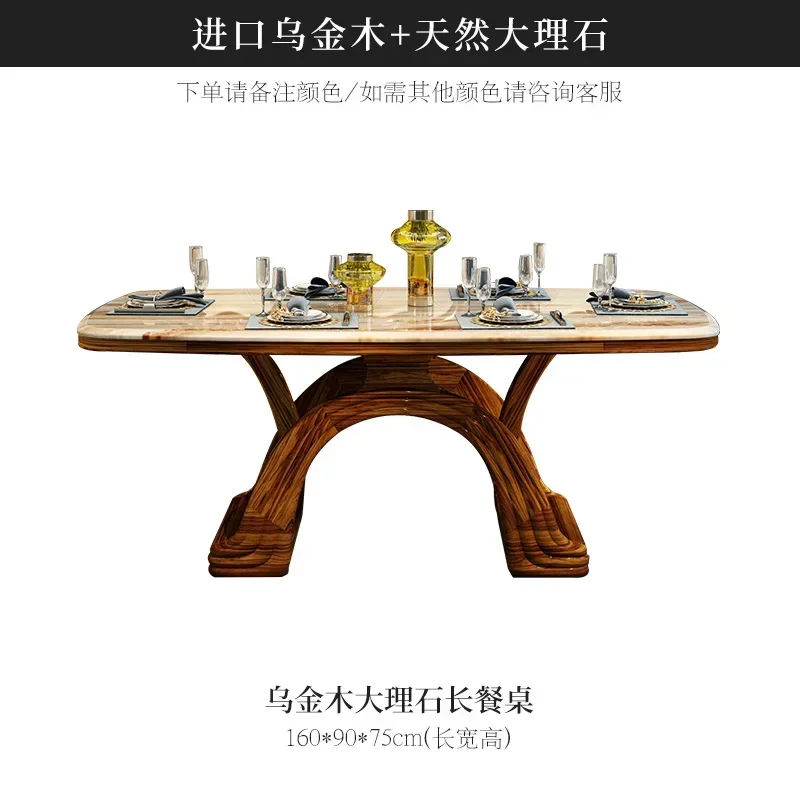 

2003 New Chinese ebony rectangular dining table and chair combination marble household dining table solid wood dining table