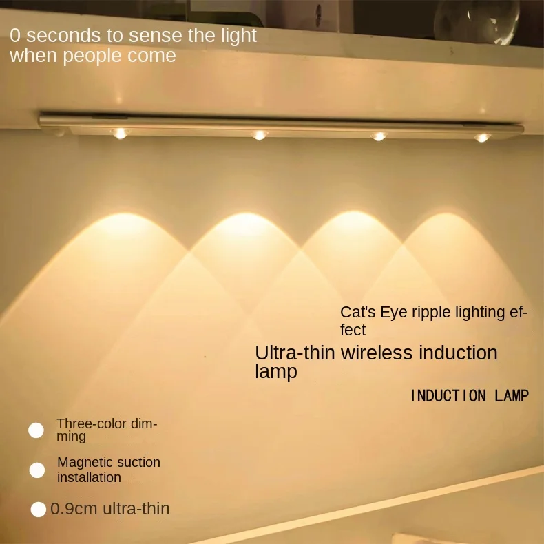 Intelligent LED charging wireless human body sensing light hill ripple cat eye light strip wardrobe wine cabinet cabinet light