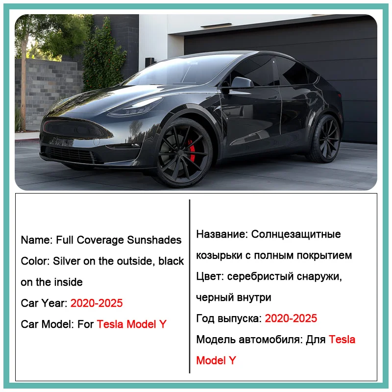 

Car Reflector Shade For Tesla Model Y 2021~2025 Visor Front Window Sunshade Heat Insulation Auto Accessories Windshield Curtain