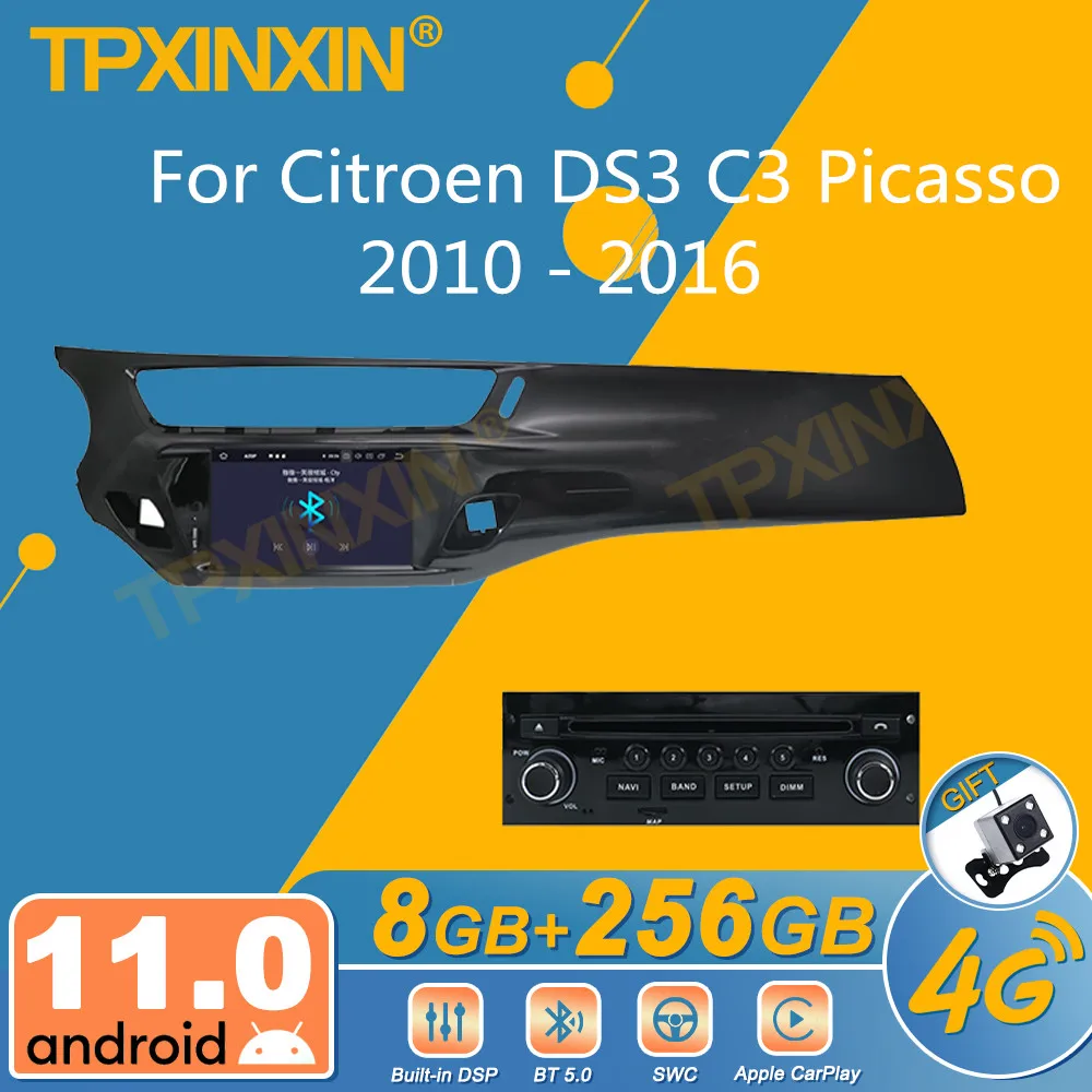 For Citroen DS3 C3 Picasso 2010 - 2016 Android Car Radio 2Din Stereo Receiver Autoradio Multimedia Player GPS Navi Head Unit