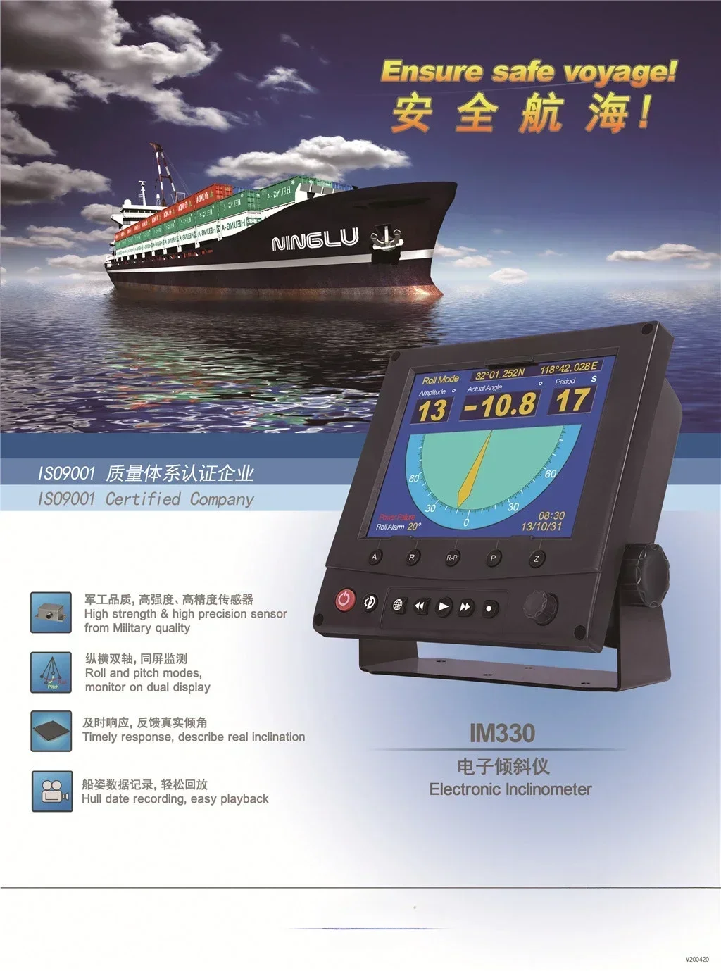 Hot Sales Digital Electronic Inclinometer for Ship Hot Sales Professional Ship Digital Inclinometer for Marine Engineering
