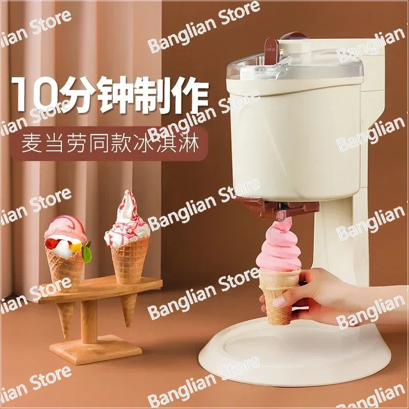 Soft Serve Ice Cream Machine Blender, Small Benny Rabbit Home Mini Fully Automatic Cone Homemade Ice Cream Maker, 220V