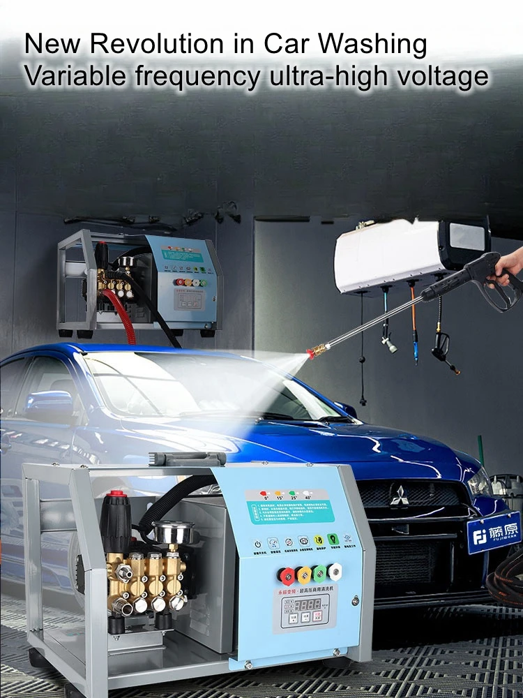 Wall-mounted car wash commercial frequency conversion high-pressure car wash store special high-power washing machine