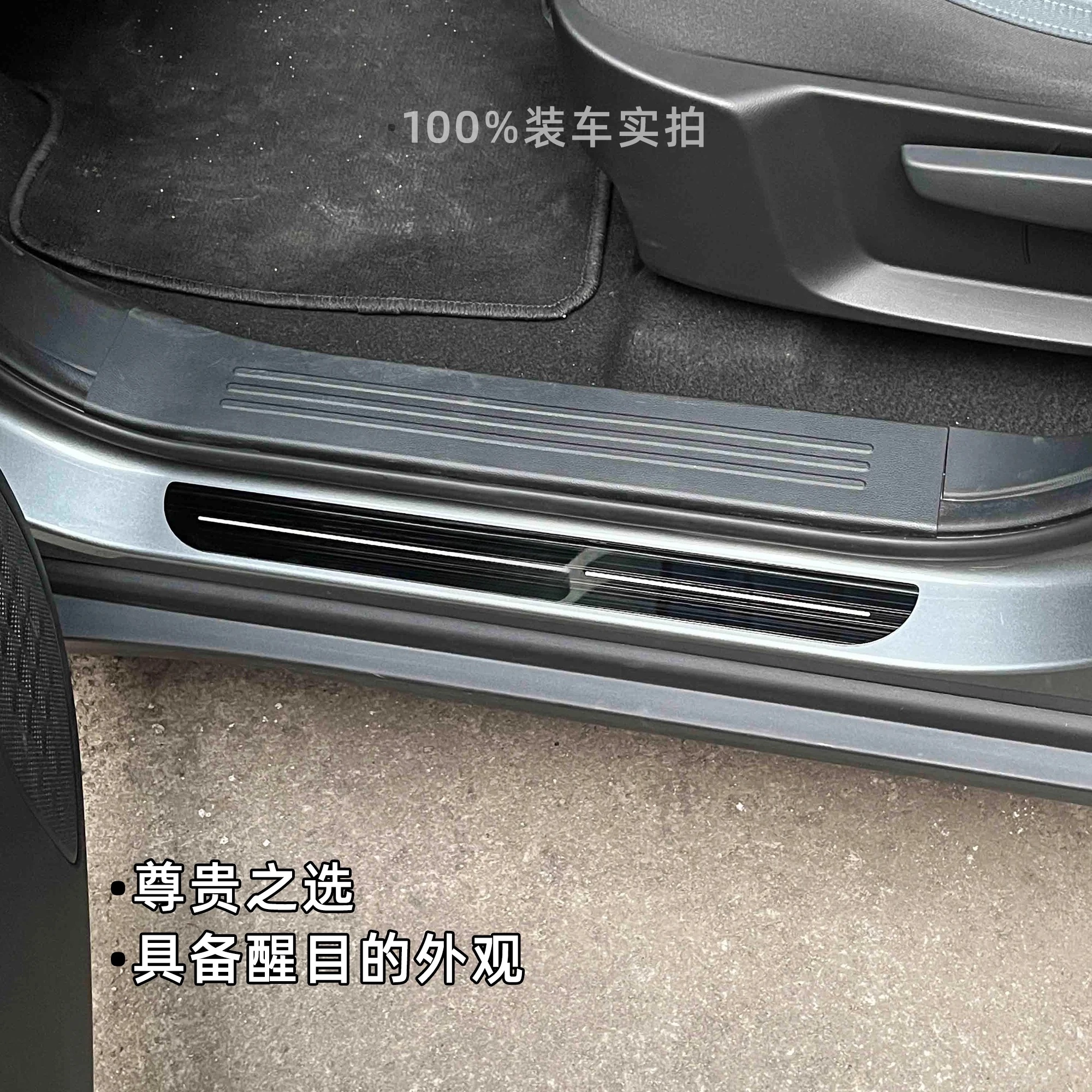 For Li ONE/L9/L8/L7 Exclusive Welcome Pedals OEM Threshold Trims Interior Upgrade Accessories