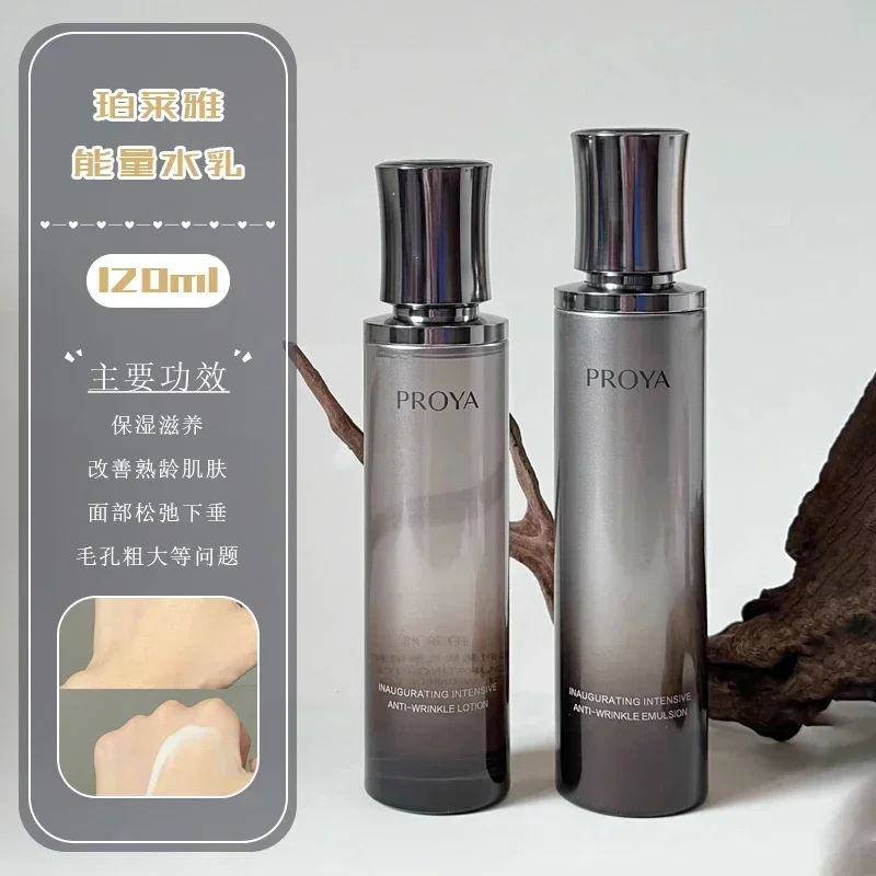 proya-pretty-skincare-energy-toner-lotion-set-per-la-cura-della-pelle-idratazione-rassodante-anti-rughe-emulsione-riduzione-delle-linee-sottili-nutrimento-anti-invecchiamento