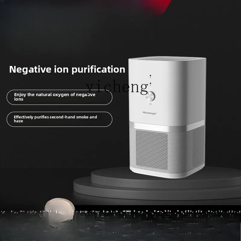 

ZK office small mini desktop air purifier home desk removes formaldehyde odor