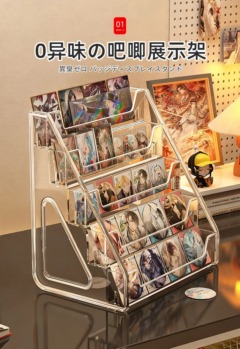 Suporte de exibição acrílico de 5 camadas, rack multicamadas para chaveiros de crachás, organizador de armazenamento colecionável de anime