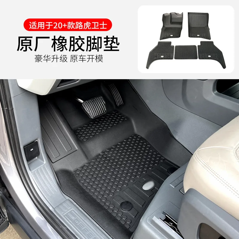 

SAARSAAR подходит для Land Rover Defender 110-2021 года, оригинальные новые резиновые коврики, модифицированный водоотводящий ковер 2020-2021 гг.