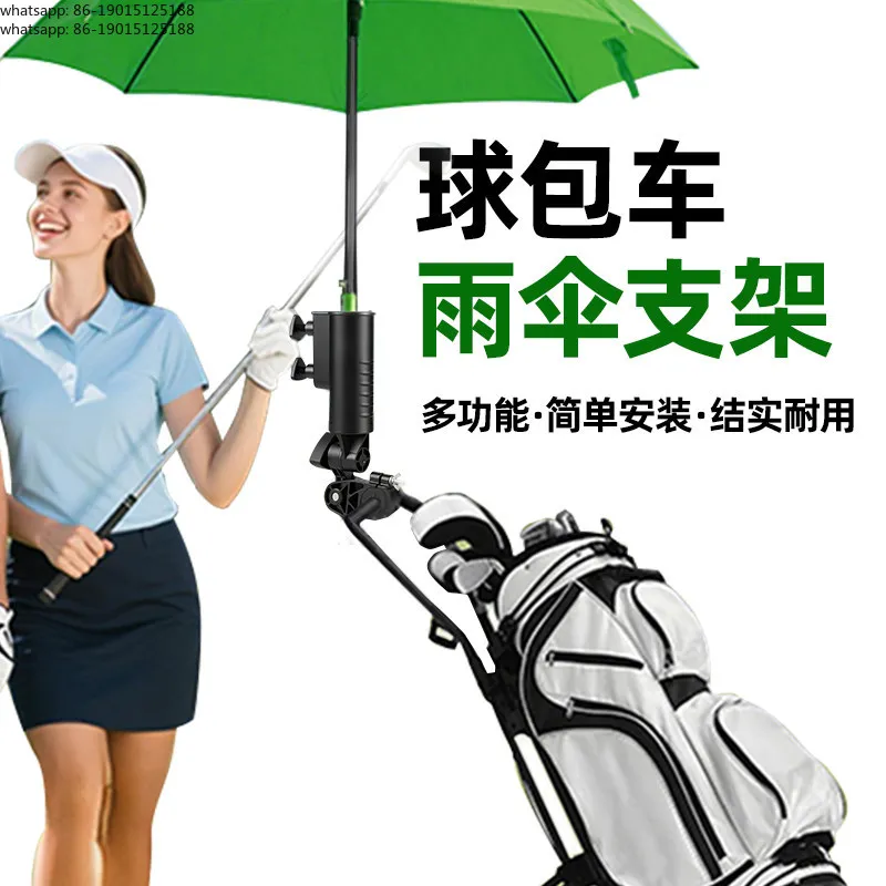 Golf chartered umbrella frame multi-functional clip double buckle reinforcement thickened lengthened universal