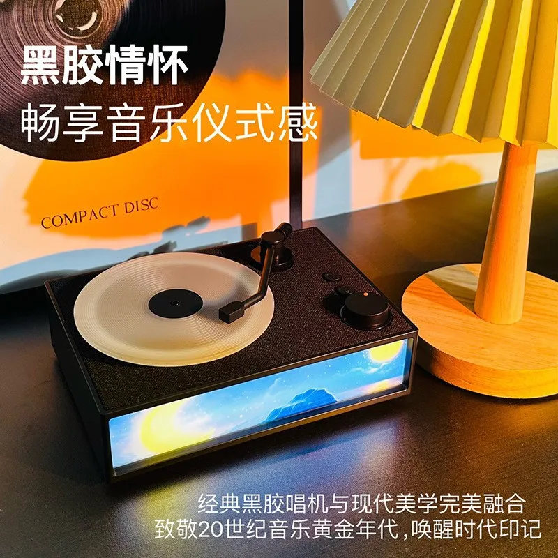 Vintage Aromatherapy Black Glue Speaker Light Painting Night Light Radio Card Audio Cable Wireless Bluetooth Audio