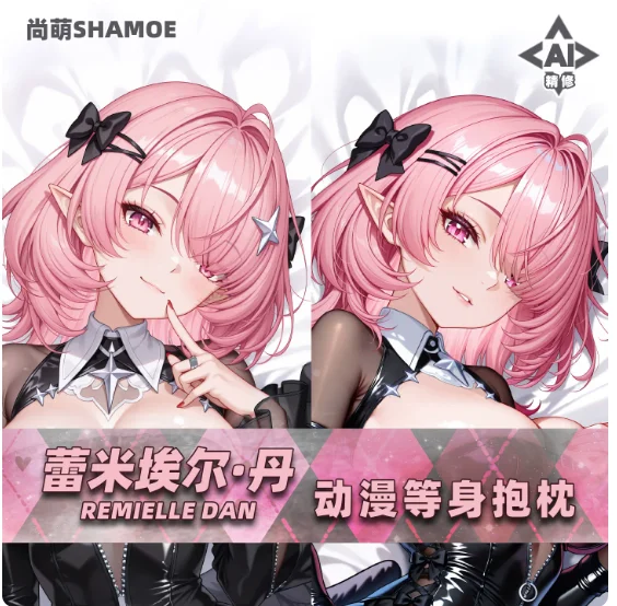 Anime Genshin Impact Sandrone Sexy Dakimakura Hugging Body Pillow Case Otaku Pillow Long Cushion Cover Bedding SM view 3