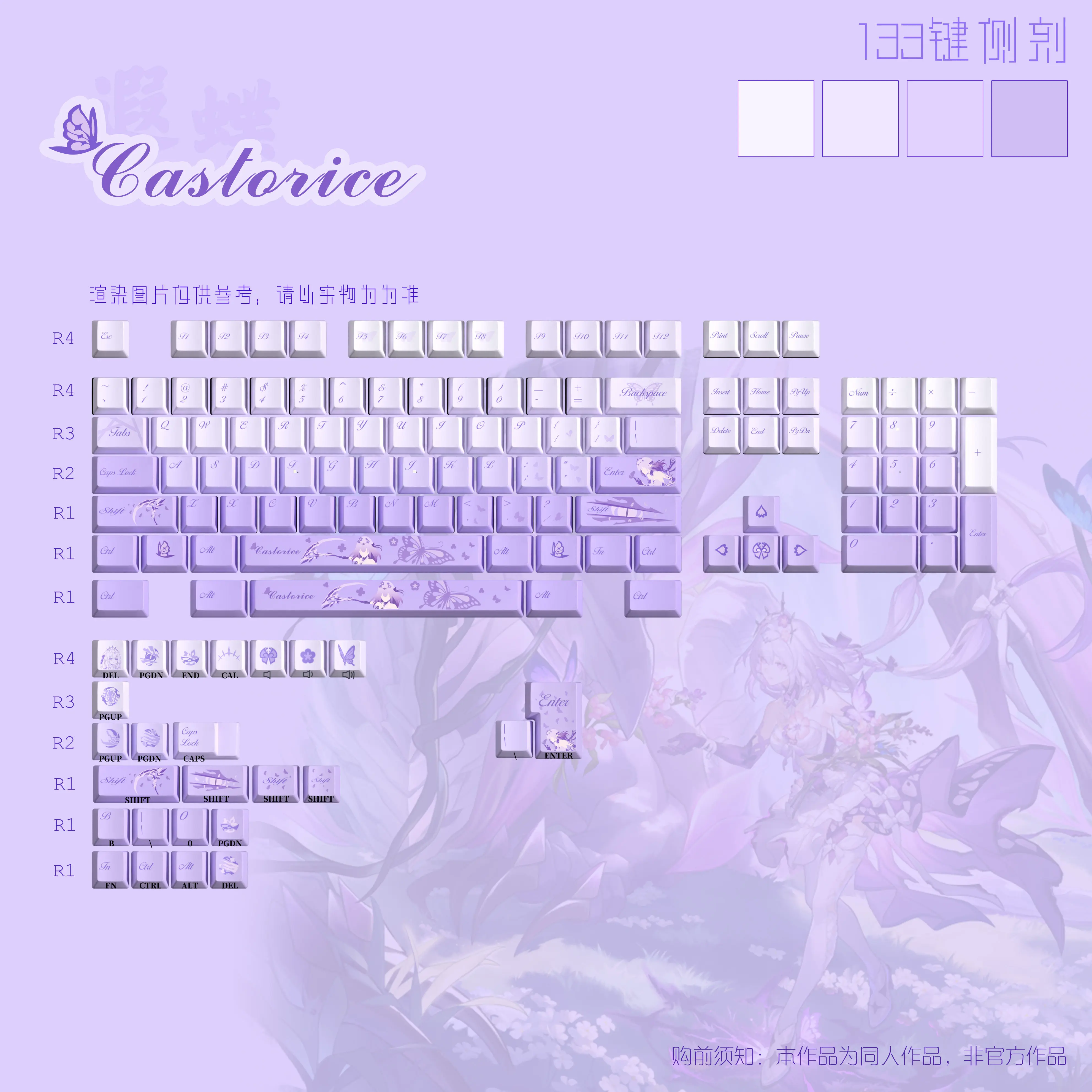 MAIMOOO Castorice Keycap Purple Side Backlight Cherry PBT Customized Thermal Sublimation Purple Honkai Star Rail Keycap