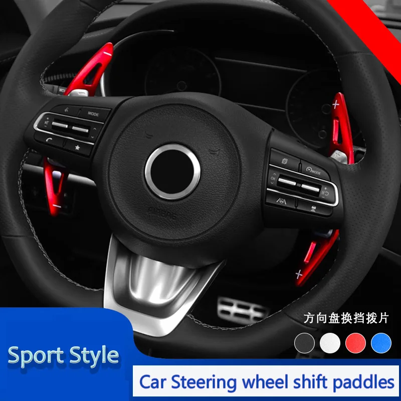 For Kia Stinger car steering wheel metal modification parts, shift paddles, interior modification parts, patches