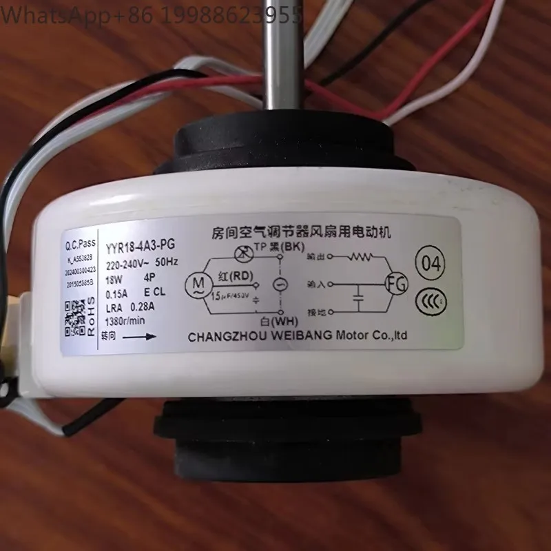 RPG15Q-3 New Fan Motor  Motor Y4S476A711 replacement Hanging Air Conditioning Machine Fan Motor