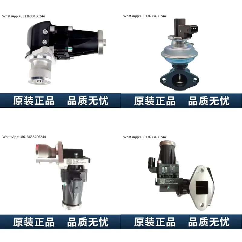 1PC for Yunnei Original Exhaust Gas Recirculation EGR Valve Cooler for JAC Kaima Heavy Duty Truck Howo Commander Humble Alchi