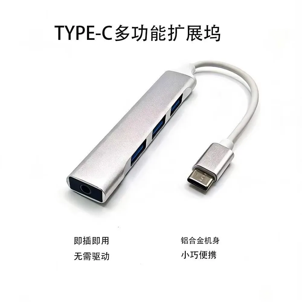 HUB one-to-four high-speed audio hub, computer usb splitter, expand 4-port usb docking station