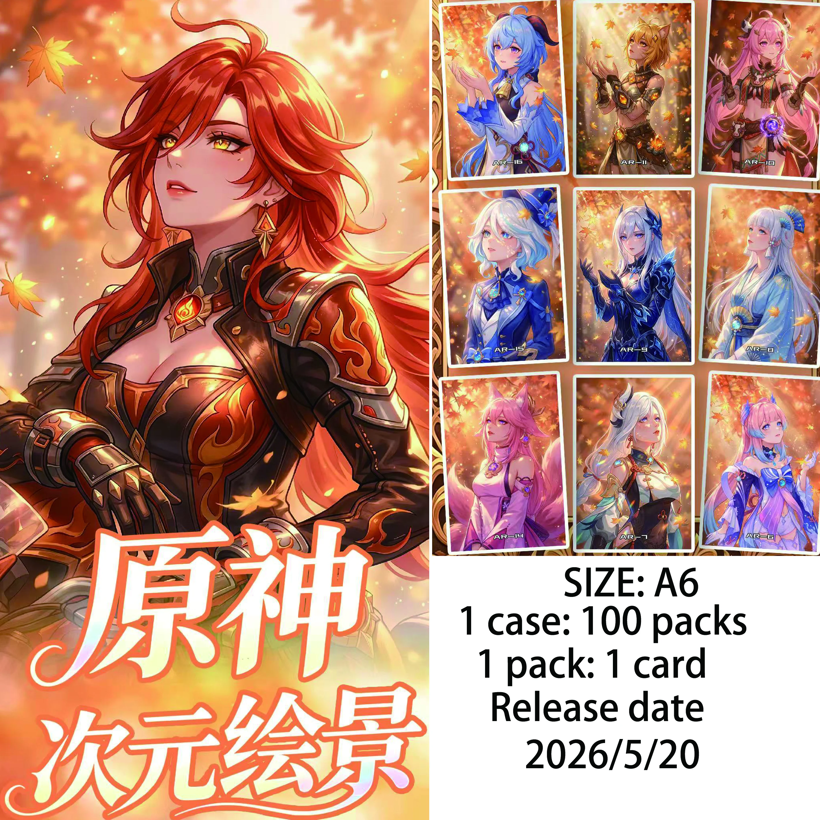 

Genshin Impact A6 Acrylic Shikishi Game Collectible Cards