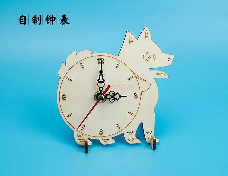 Homemade puppy assembly small clock Primary school students DIY technology small production toy material package time cognition