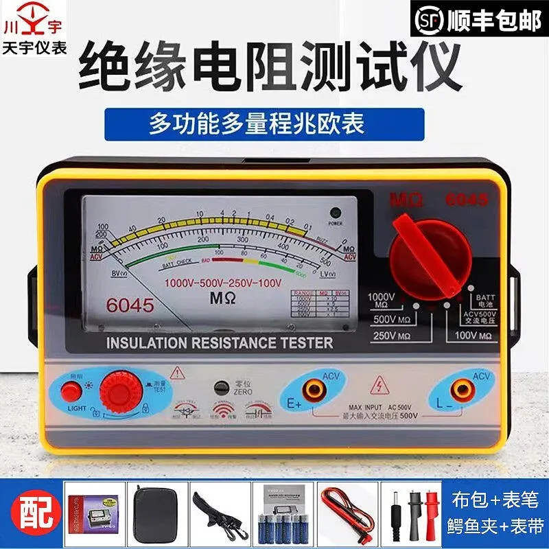 AOLIVIYA 500V Megaohmmeter Insulation Tester 6017 6018 6045 Hand Crank Leakage Meter Specialty Tools