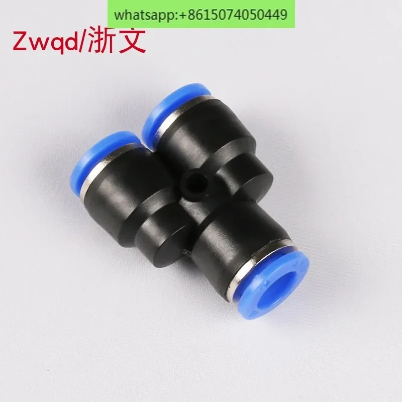 10pcs Y-type tee pneumatic quick plug connector, hose quick connector plastic fork type equal diameter 4 6 8MM 12 16