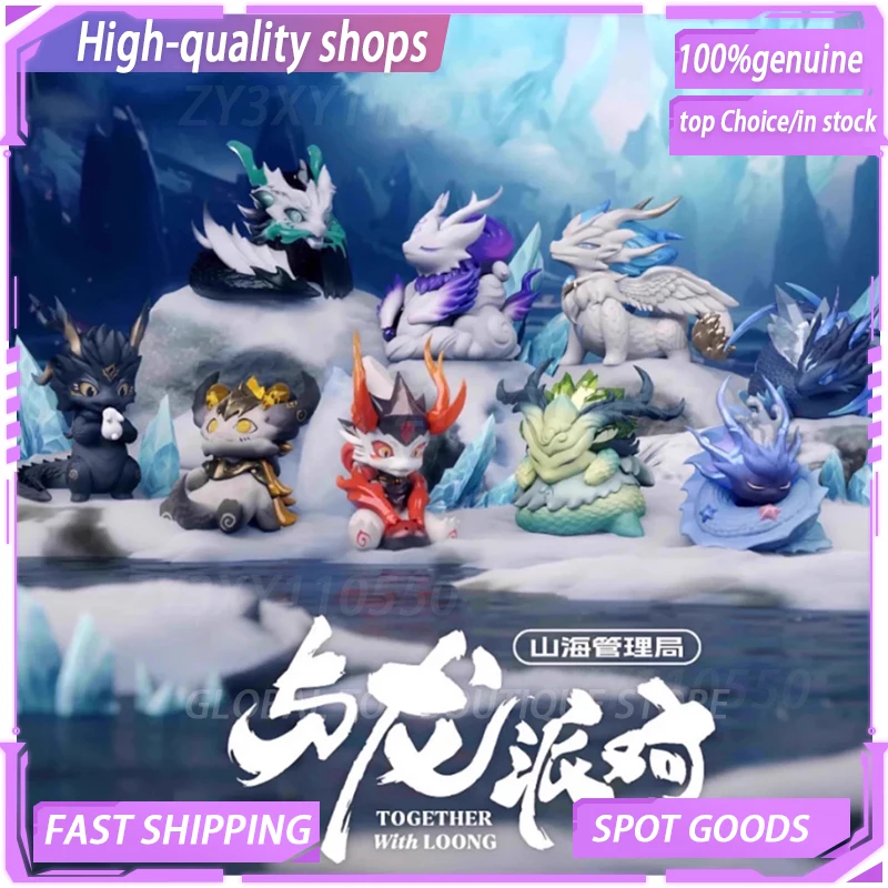 

Подлинный подарок на год Лонг 2-го поколения Второй бомбы Dragon Party Серия Шанхайзинского администрации