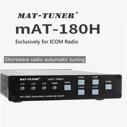 HF Shortwave Auto-Tuner 120W mAT-180H Auto Antenna for For Ham Radio Shortwave Radio Sky Tuner