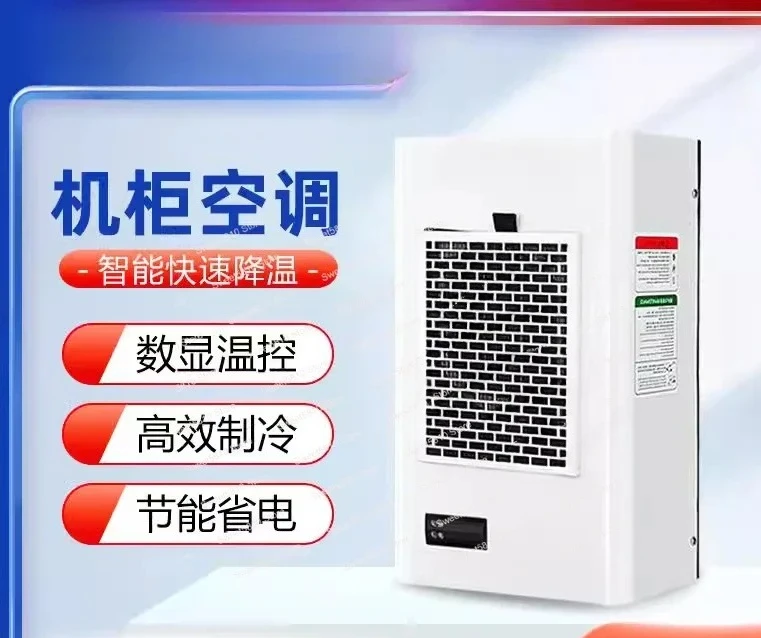 Cabinet Air Conditioning Electric Special Industrial Cabinet Control Cooling Refrigeration Non-condensate Air Conditioning