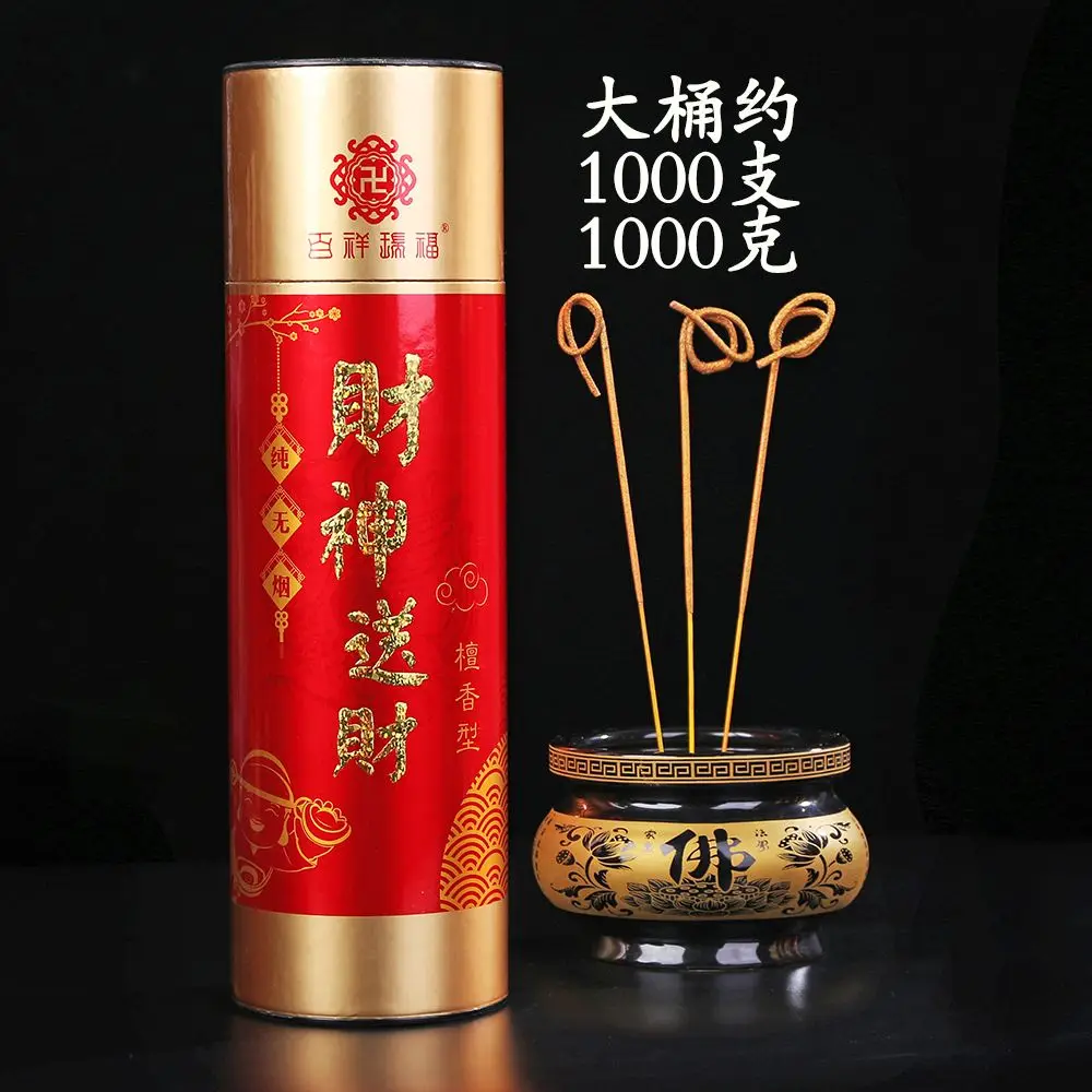 Natural Buddha Incense Smokeless Fragrance Guanyin Fragrance God of Wealth Roll Money Home Burning Blessing worshipping Buddha